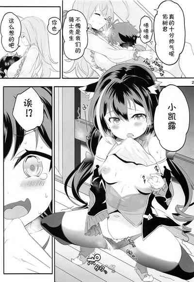 第24頁圖