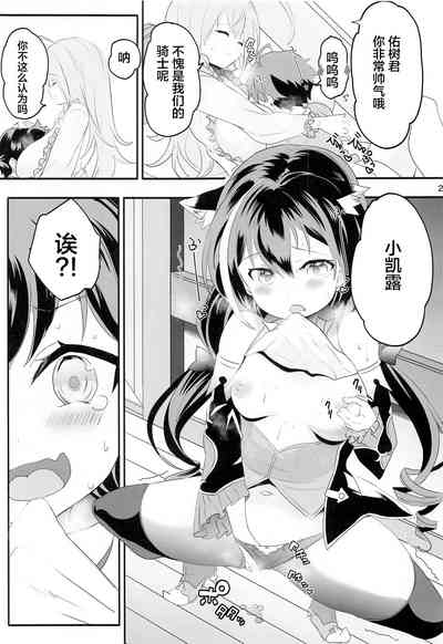 第24页图