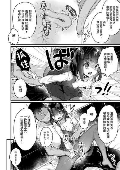第12頁圖