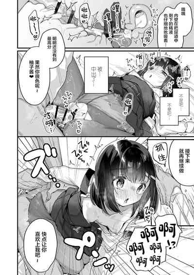 第20頁圖