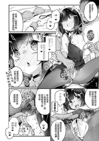 第8頁圖