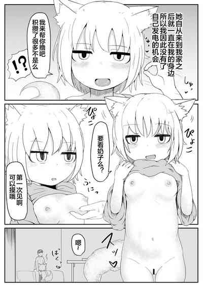 第12頁圖