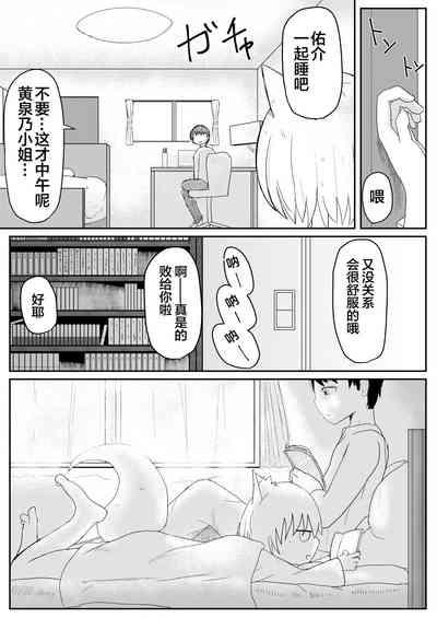 第16頁圖
