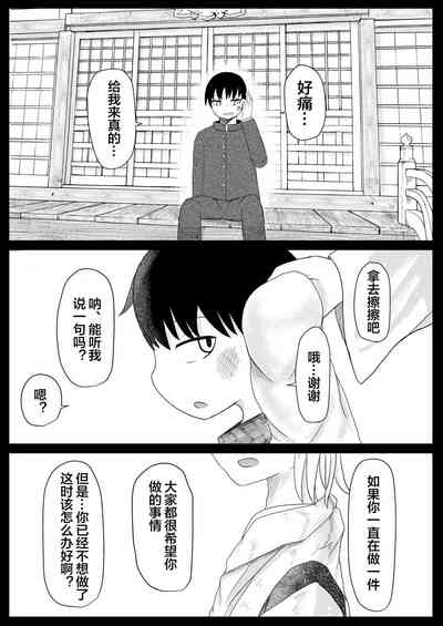 第36頁圖