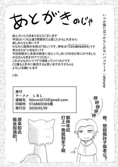 第40頁圖