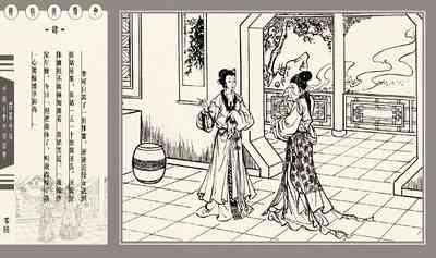 第100頁圖