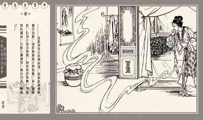 第104頁圖