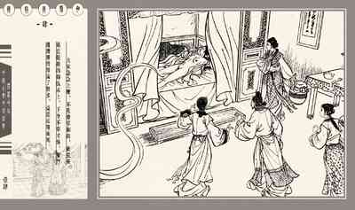 第108頁圖