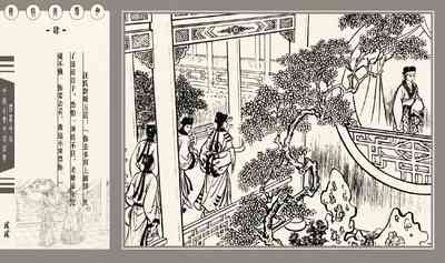 第116頁圖
