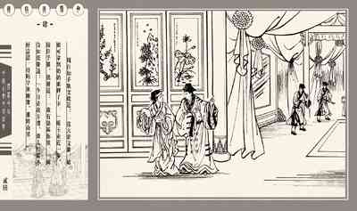 第120頁圖