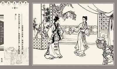 第124頁圖