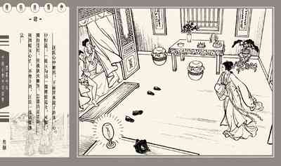第132頁圖