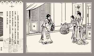 第140頁圖