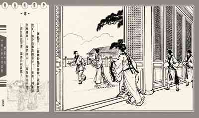 第144頁圖