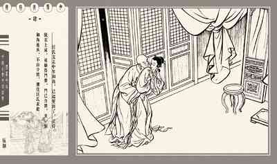 第152頁圖