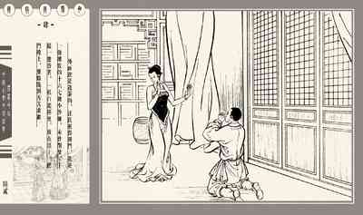 第156頁圖