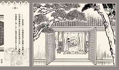 第160頁圖