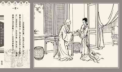 第164頁圖