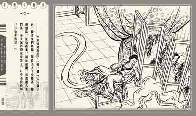 第16頁圖
