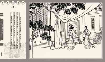 第172頁圖
