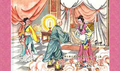 第180頁圖