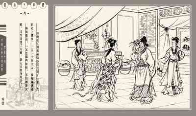 第184頁圖