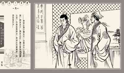 第188頁圖