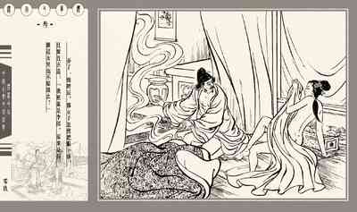第192頁圖