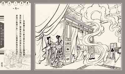 第196頁圖