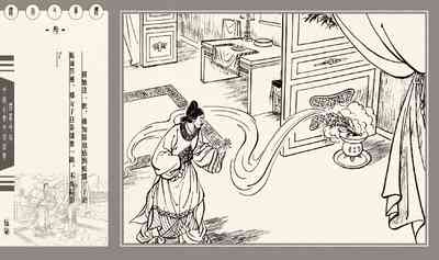 第240頁圖