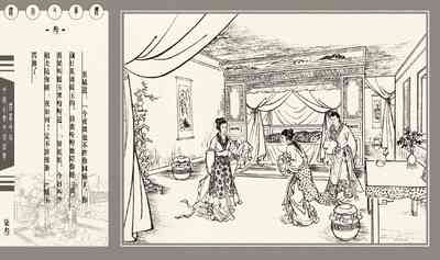 第256頁圖
