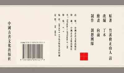 第268頁圖