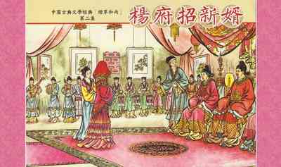第272頁圖