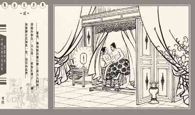 第280頁圖