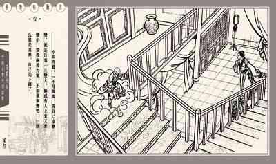 第28頁圖