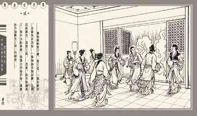 第300頁圖