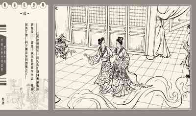 第308頁圖