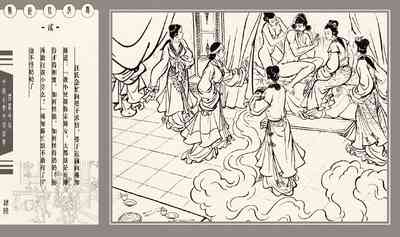 第320頁圖