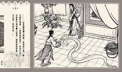 第32頁圖