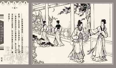 第336頁圖
