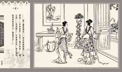 第348頁圖
