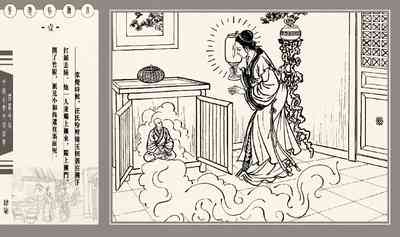 第52頁圖