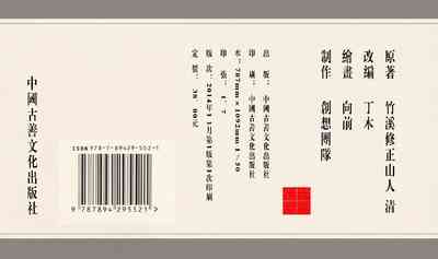 第88頁圖