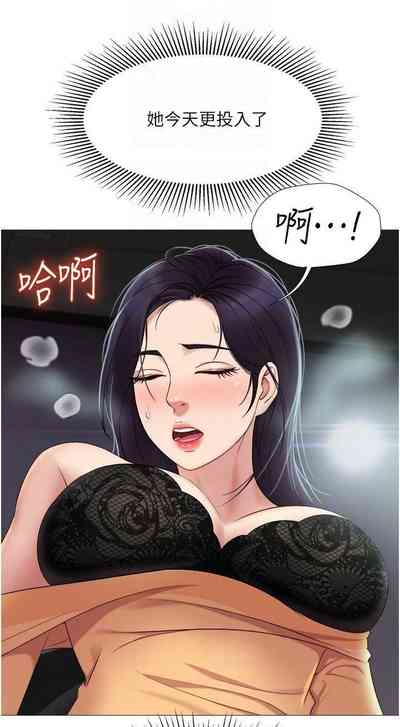 第156頁圖
