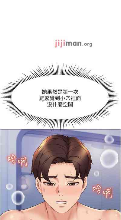 第252頁圖