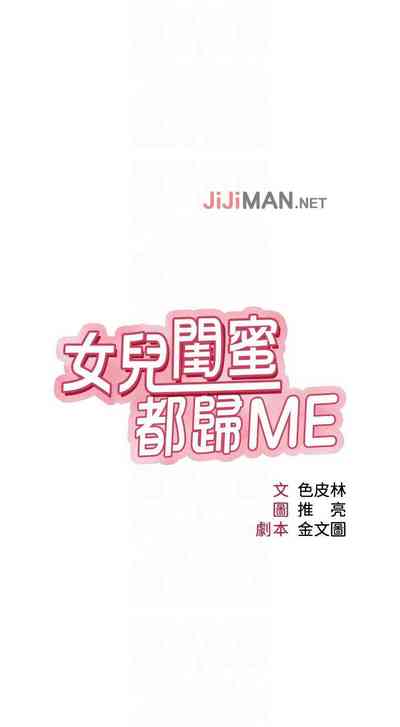 第88頁圖