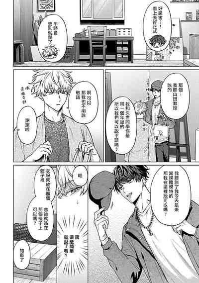 第12頁圖