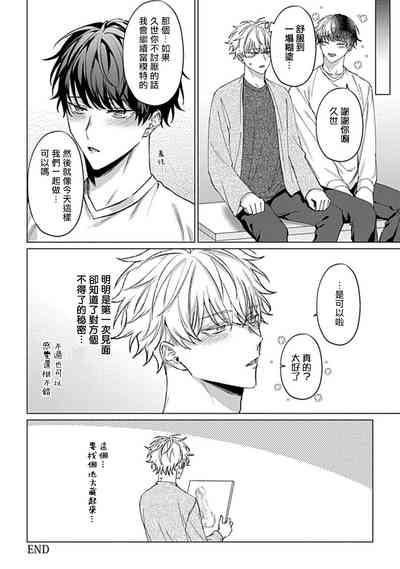 第32頁圖