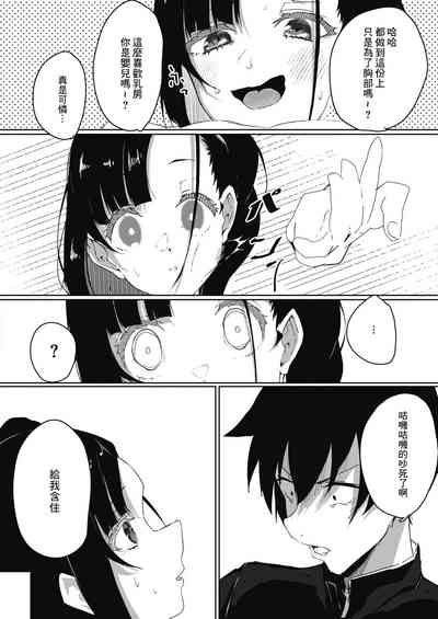第12頁圖