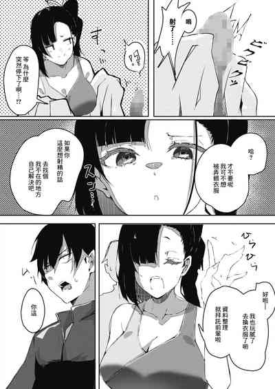 第8頁圖